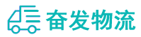 中山到威远县物流公司